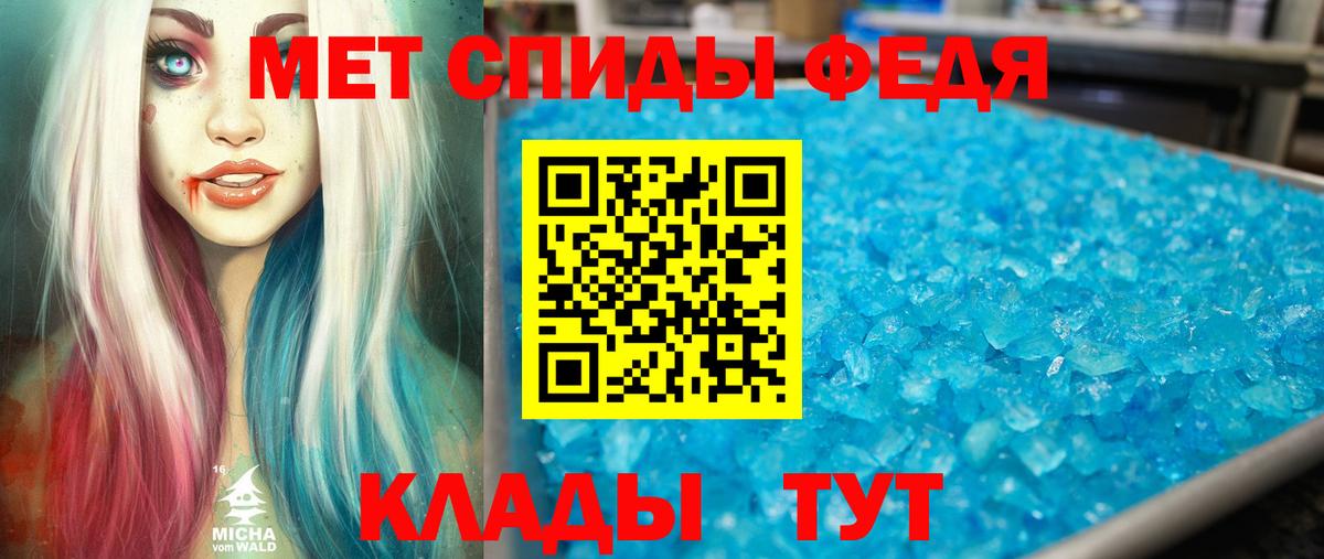 АМФ Розовый Саров