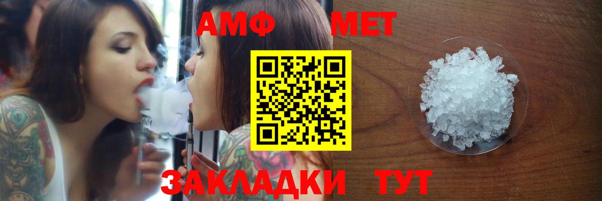 Саров  Амфетамин  Вход с VPN  АМФЕТАМИН Premium 