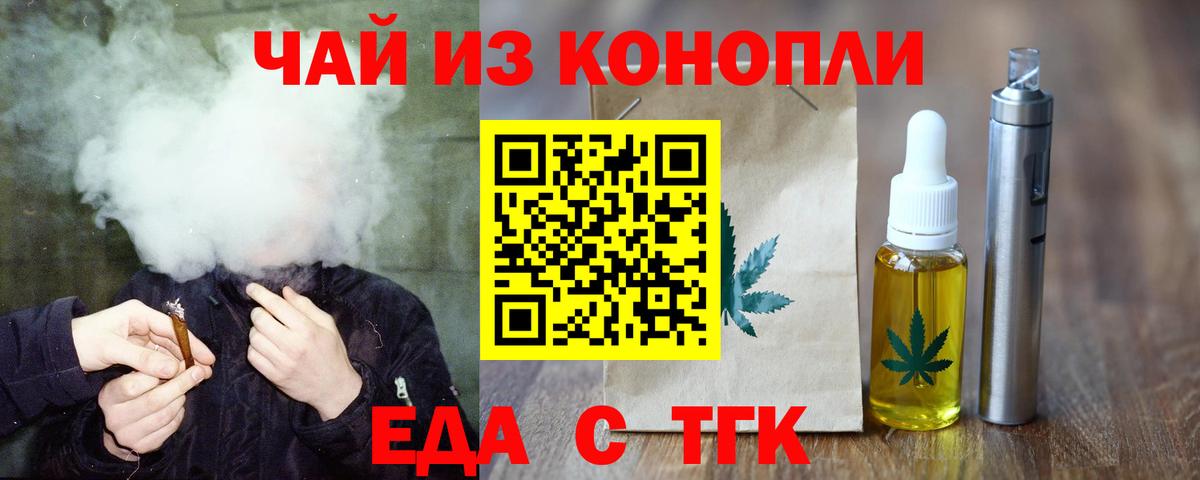 Cocaine Саров