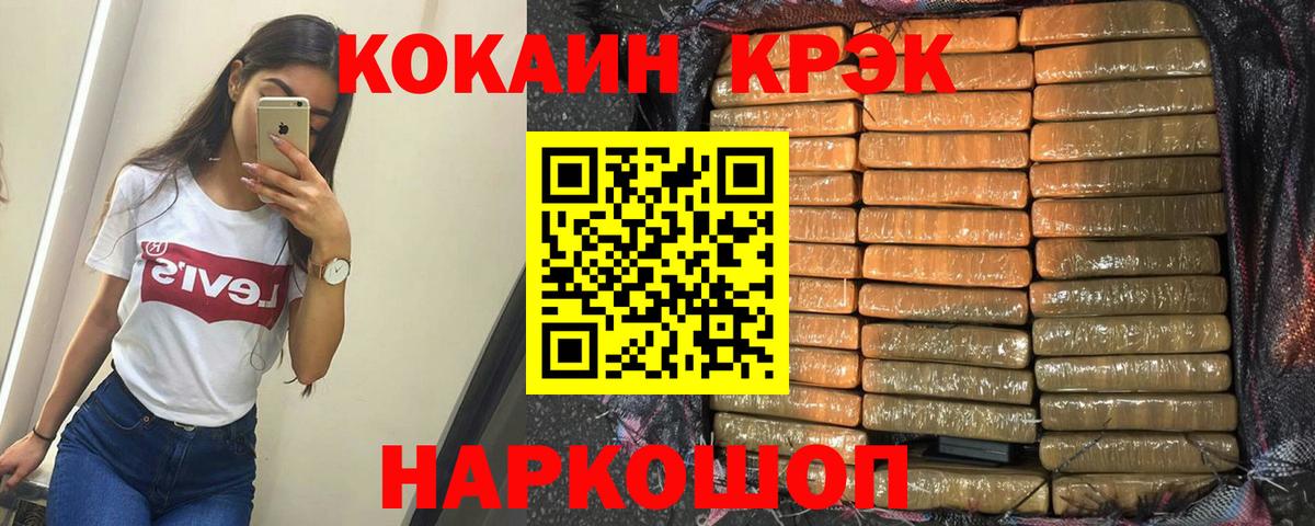 КОКАИН VHQ Саров