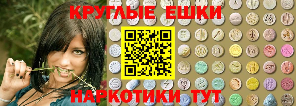 Саров  Ecstasy  Вход с VPN  Экстази бентли  Экстази Cube 