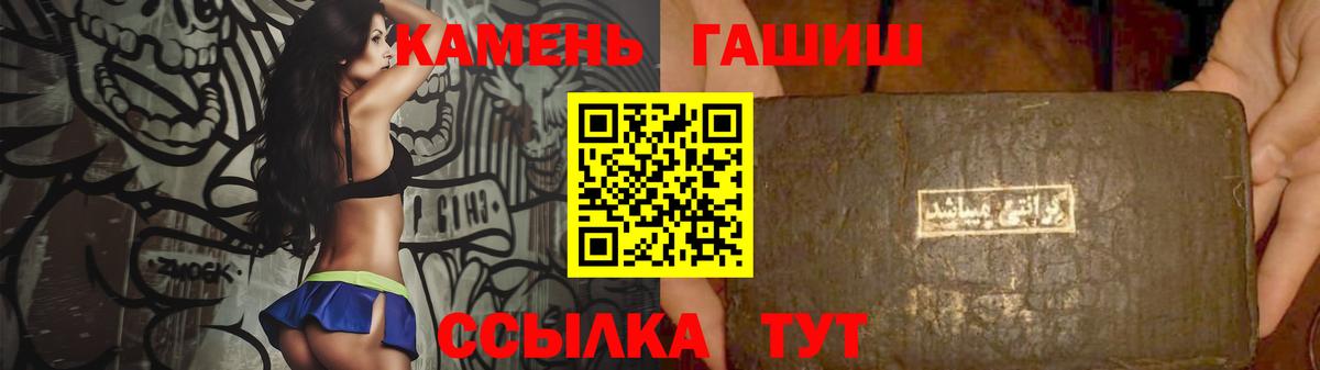 ГАШ  Саров  Канабис  Мефедрон   Вход с VPN  ГАШИШ 