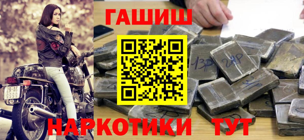 ГАШИШ 40% ТГК Саров