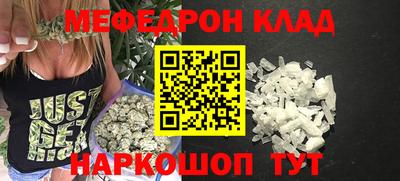 jwh Нарткала
