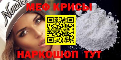 альфа пвп Нальчик