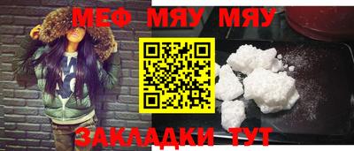 а пвп мука Новодвинск