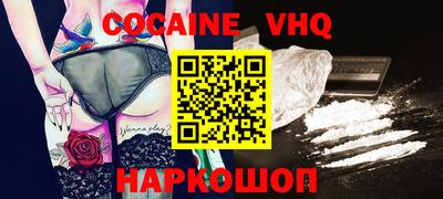 альфа пвп Нальчик