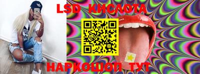 2c-b Новозыбков