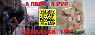 2c-b Новозыбков