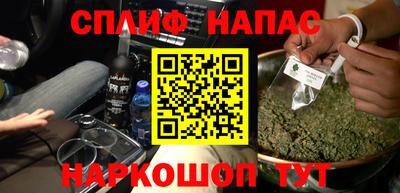 альфа пвп Нальчик