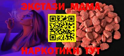 2c-b Новозыбков