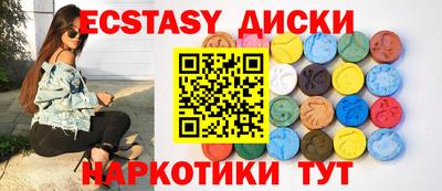 ГАЛЛЮЦИНОГЕННЫЕ ГРИБЫ Наро-Фоминск
