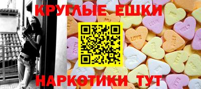 альфа пвп Нальчик