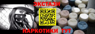 ГАЛЛЮЦИНОГЕННЫЕ ГРИБЫ Наро-Фоминск
