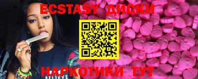 ГАЛЛЮЦИНОГЕННЫЕ ГРИБЫ Наро-Фоминск