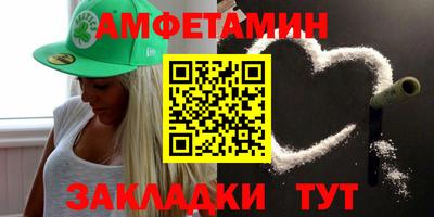 альфа пвп Нальчик