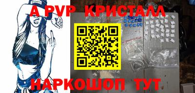 мет Новокубанск