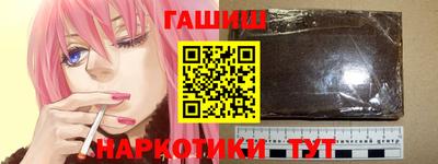 ГАЛЛЮЦИНОГЕННЫЕ ГРИБЫ Наро-Фоминск