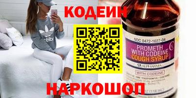 ГАЛЛЮЦИНОГЕННЫЕ ГРИБЫ Наро-Фоминск