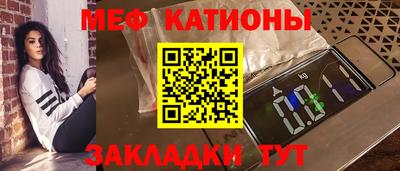 ГАЛЛЮЦИНОГЕННЫЕ ГРИБЫ Наро-Фоминск
