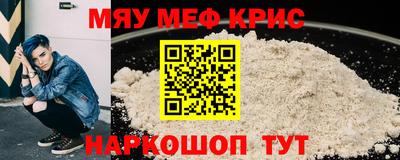 мет Новокубанск