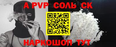 мет Новокубанск