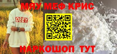 альфа пвп Нальчик