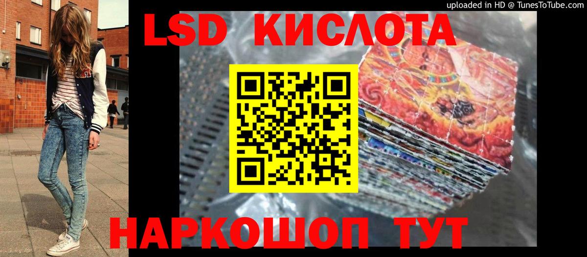 Саров  ЛСД экстази ecstasy  Вход с VPN  Лсд 25 экстази кислота 