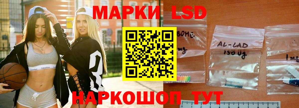 LSD-25 экстази ecstasy Саров