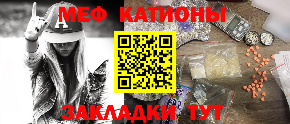 Саров  Мефедрон  Меф кристаллы  Вход с VPN  Меф мука 