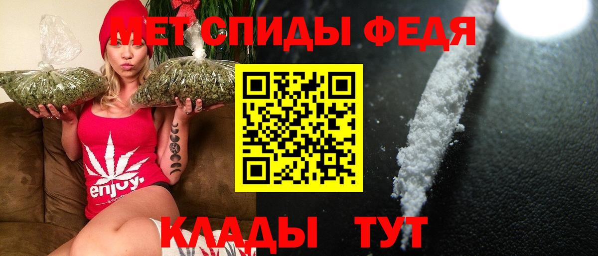МЕТАМФЕТАМИН винт  Вход с VPN  Саров 