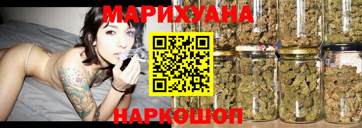 Марихуана индика  Марихуана THC 21%  Вход с VPN  Каннабис Bruce Banner  Саров 