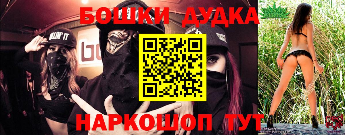 Бошки марихуана LSD WEED Саров